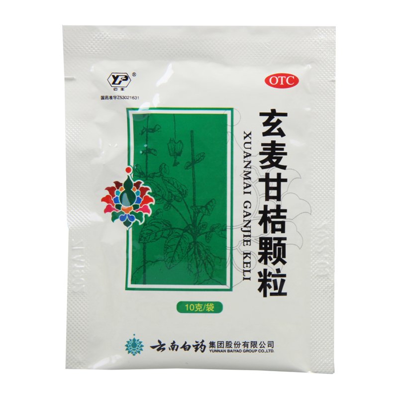 优选 玄麦甘桔颗粒