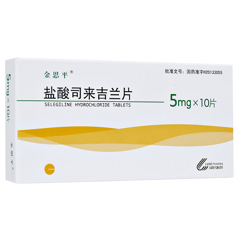 优选 盐酸司来吉兰片