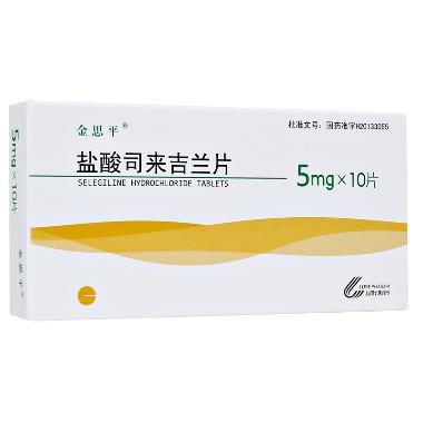 盐酸司来吉兰片 5mg*10s 山东绿叶制药有限公司