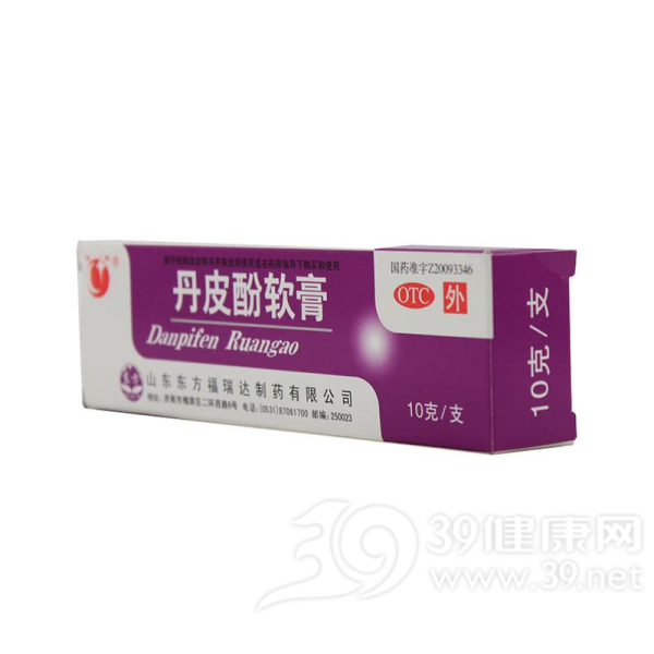 优选 丹皮酚软膏