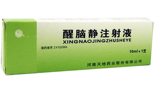 优选 醒脑静注射液