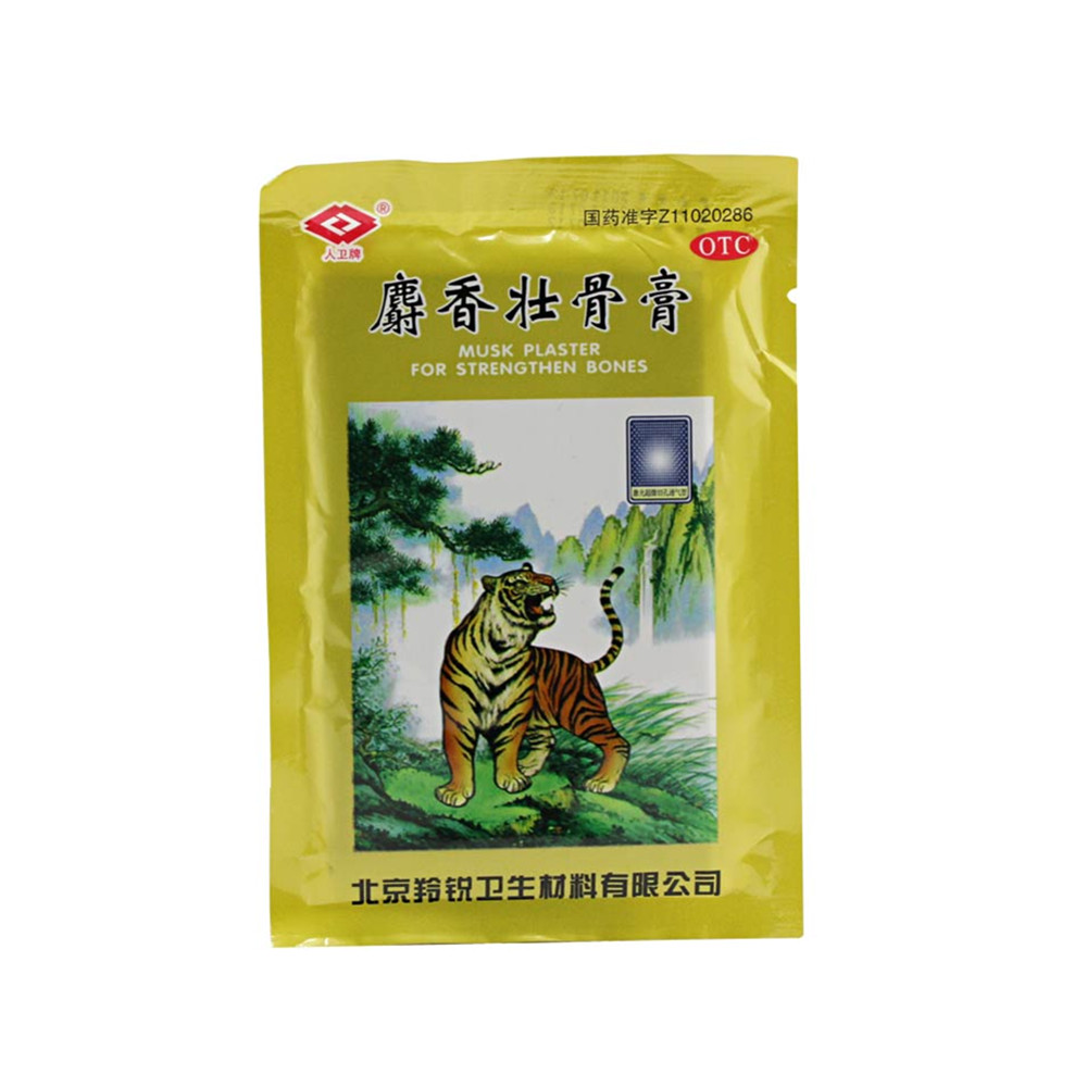 优选 壮骨麝香止痛膏