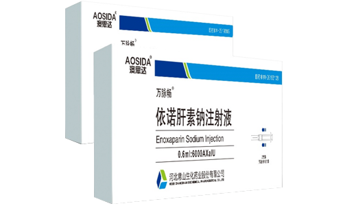 优选 依诺肝素钠注射液