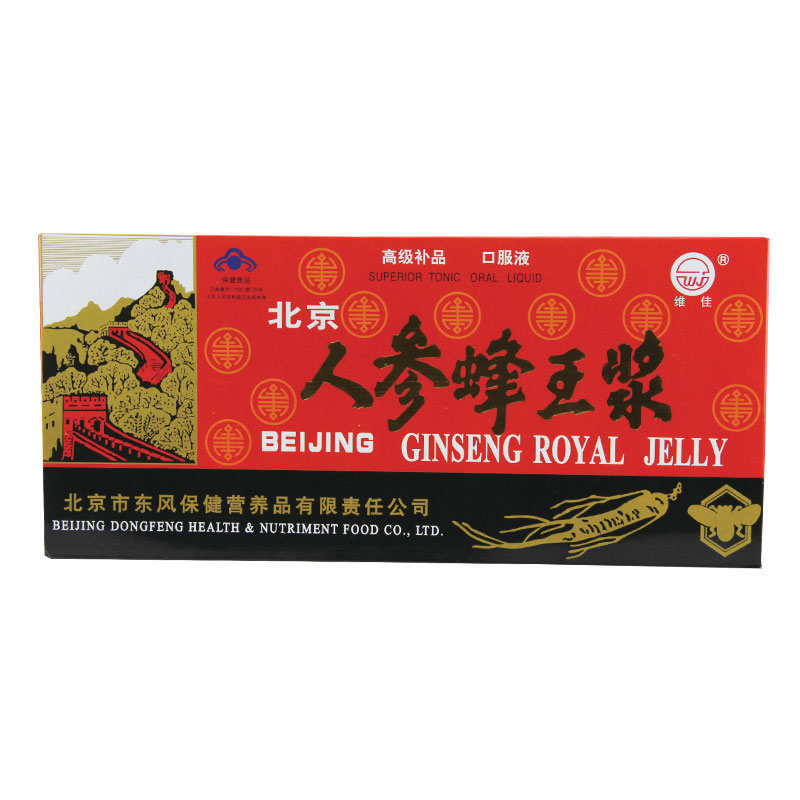 优选 人参蜂王浆饮品（