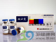 优选 注射用双黄连(冻
