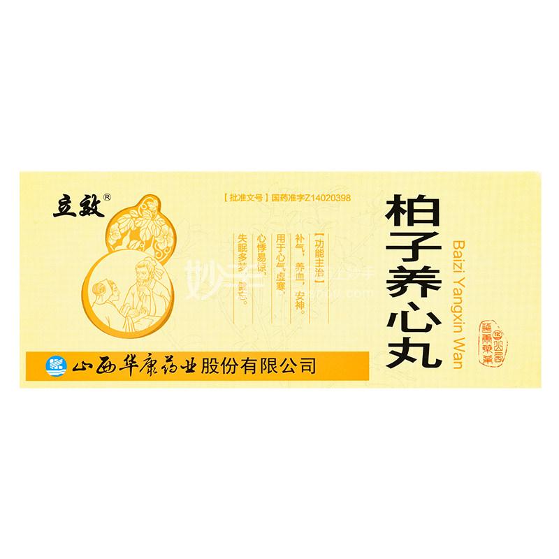 优选 柏子养心丸（大蜜