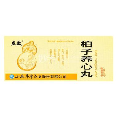 优选 柏子养心丸（大蜜