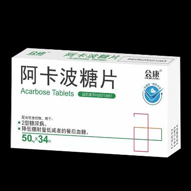 优选 阿卡波糖片