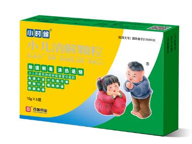 优选 小儿清解颗粒