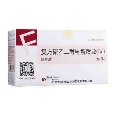 复方聚乙二醇电解 复方 江西恒康药业有限公司