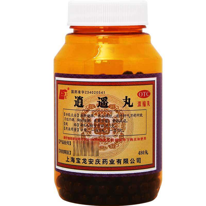 优选 逍遥丸（套盒）