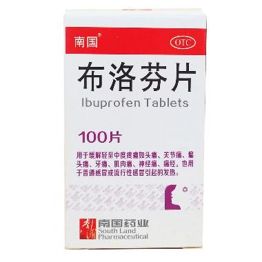 优选 布洛芬片