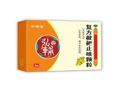 优选 复方枇杷止咳颗粒