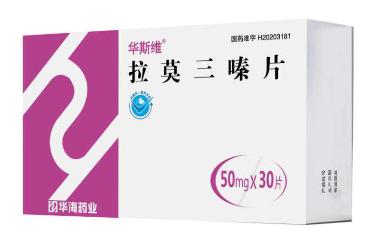 拉莫三嗪片（华斯 50mg*30s 浙江华海药业股份有限公司