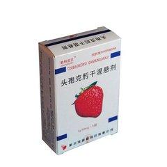 头孢拉定干混悬剂 0.125g*16袋 涛生制药有限公司