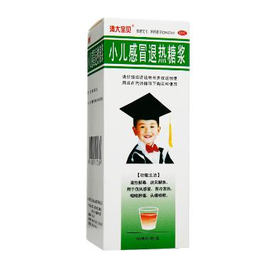 优选 感冒清热胶囊