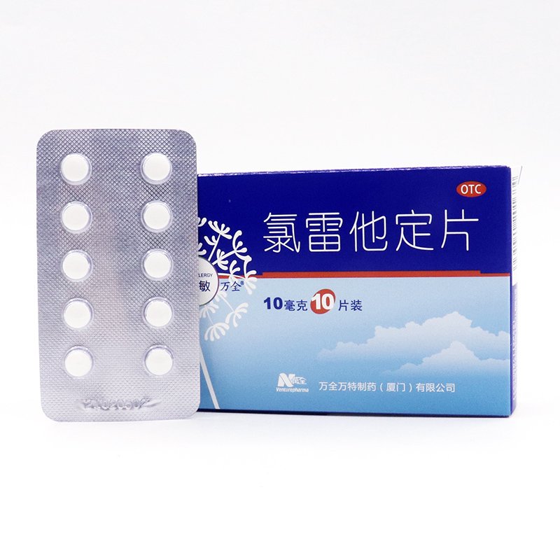 优选 氯雷他定片