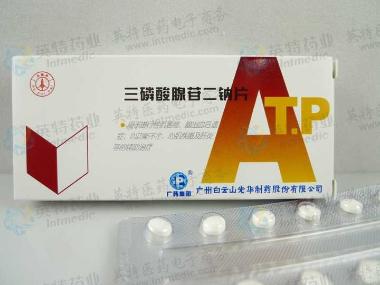 磷酸腺嘌呤片 10mg*100s 浙江天瑞药业有限公司