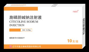 胞磷胆碱钠注射液 2ml:0.25g 湖北津药药业股份有限公司