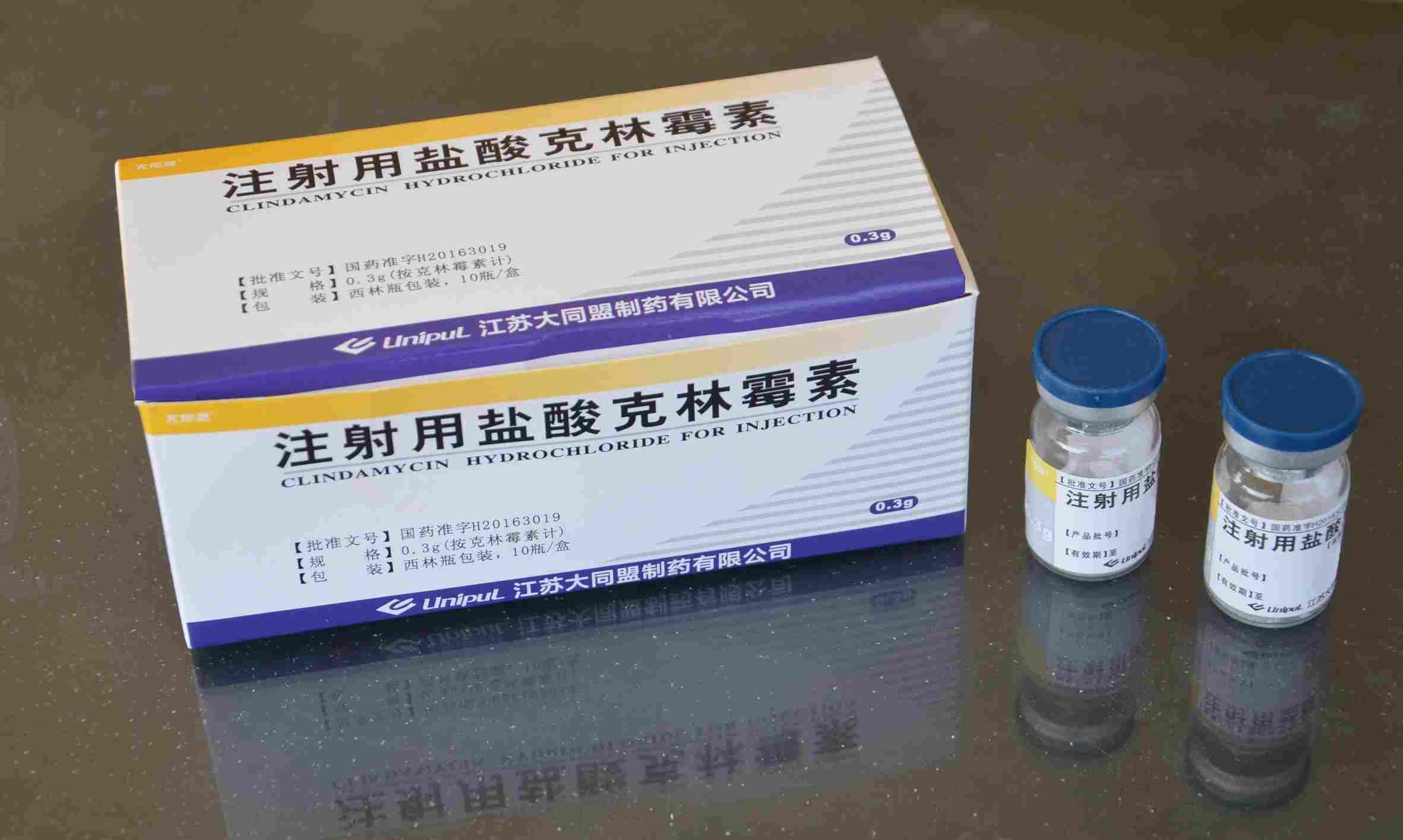 优选 盐酸克林霉素注射