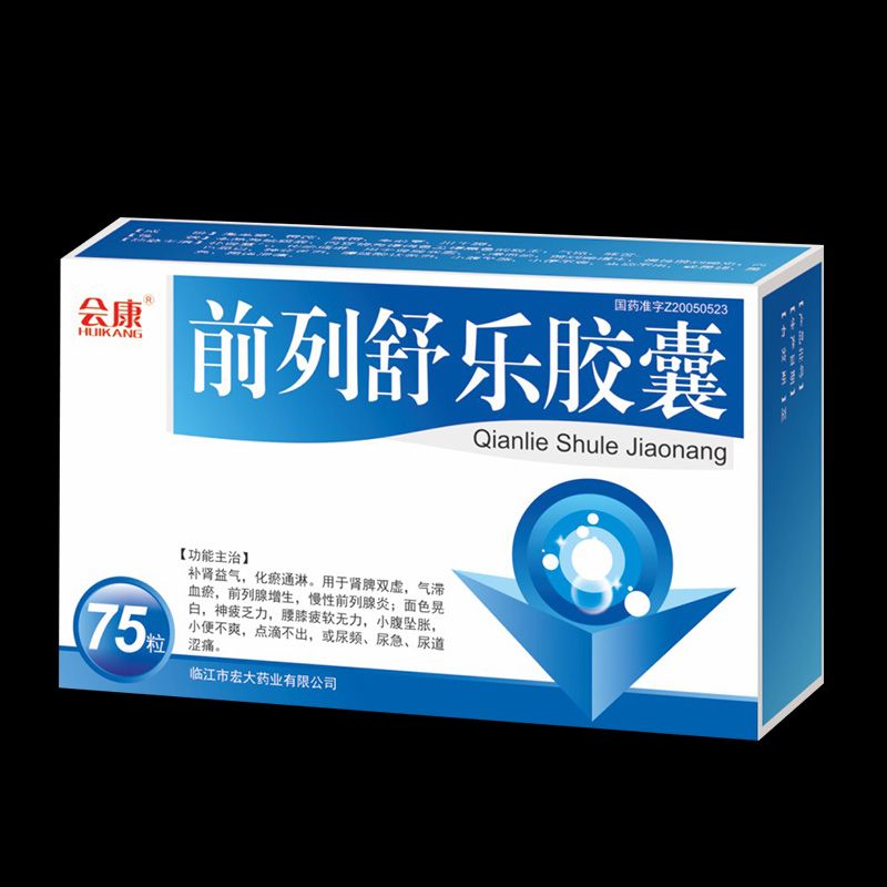 优选 前列舒乐胶囊