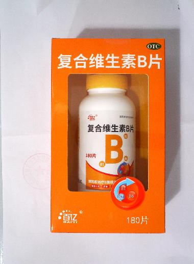 优选 复合维生素B片