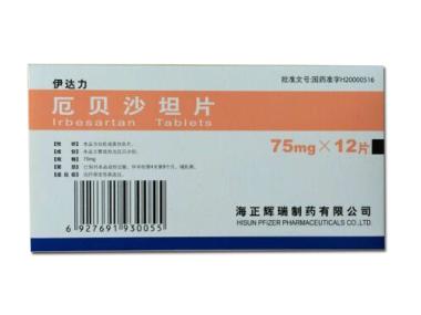 优选 厄贝沙坦片(若朋