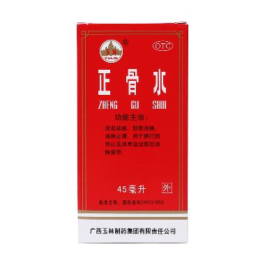 优选 伤筋正骨酊（套盒