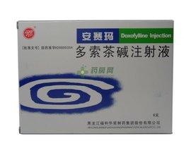 多索茶碱片 0.2g*12s*2板 福安药业集团宁波天衡制药有限公司