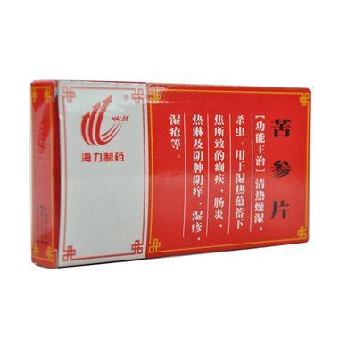 诚新诚義®苦参抑