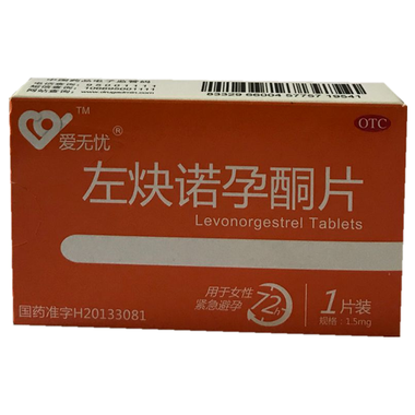 左炔诺孕酮片