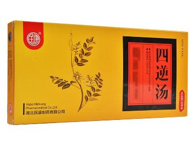 优选 四逆汤