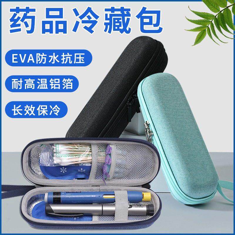 优选 一次性医用冰袋