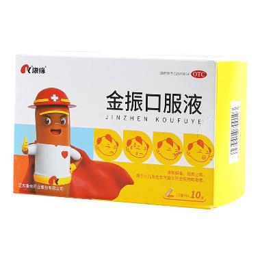 优选 金振口服液