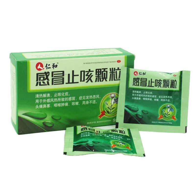 优选 宝咳宁颗粒