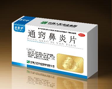 优选 通窍鼻炎片
