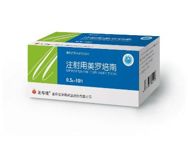 注射用美罗培南 0.5g*10支 上海上药新亚药业有限公司(原上海新亚药业有限公司