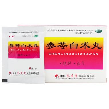 优选 参苓白术胶囊