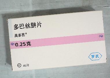 多巴丝肼片 0.25g*40s 浙江华海药业股份有限公司