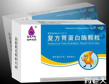 优选 复方胃蛋白酶颗粒