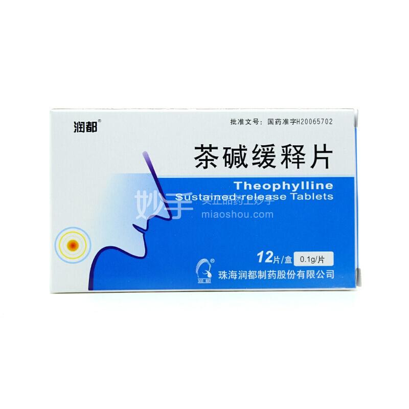 优选 茶碱缓释片
