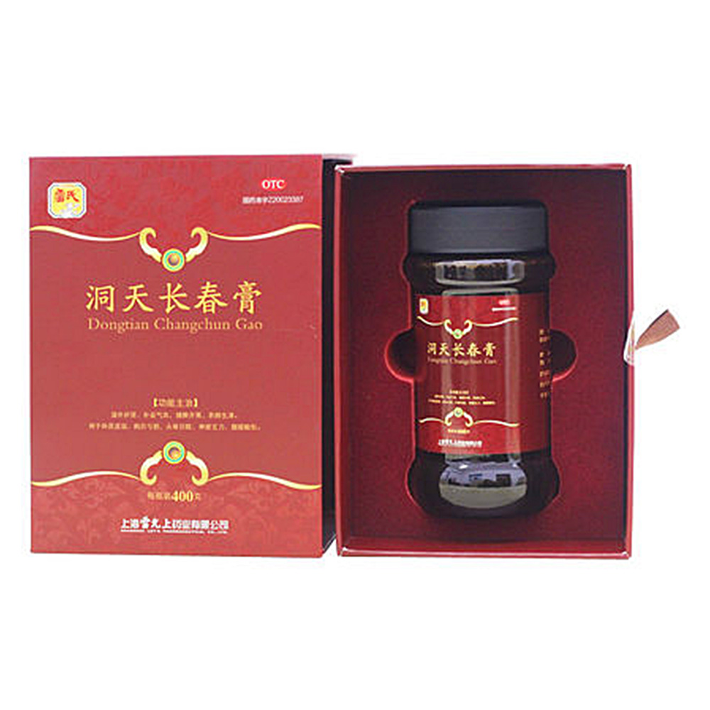 优选 长春烫伤膏(套盒