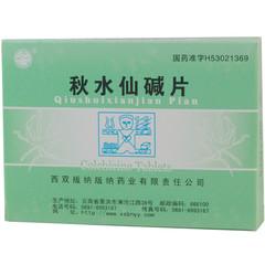 秋水仙碱片 0.5mg*20s 广东彼迪药业有限公司