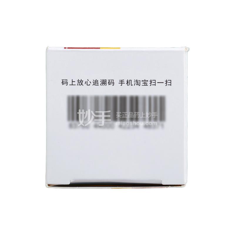 优选 结石通片(薄膜衣