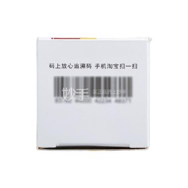 优选 结石通片(薄膜衣