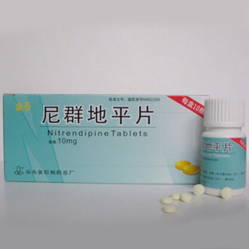 优选 尼群地平片