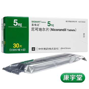 优选 尼可地尔片