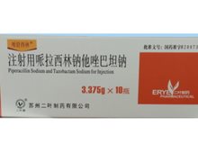 优选 注射用哌拉西林钠