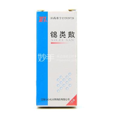 优选 锡类散