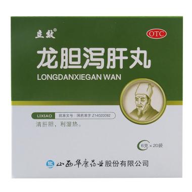 优选 龙胆泻肝丸